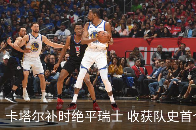 卡塔尔补时绝平瑞士 收获队史首个世界杯积分