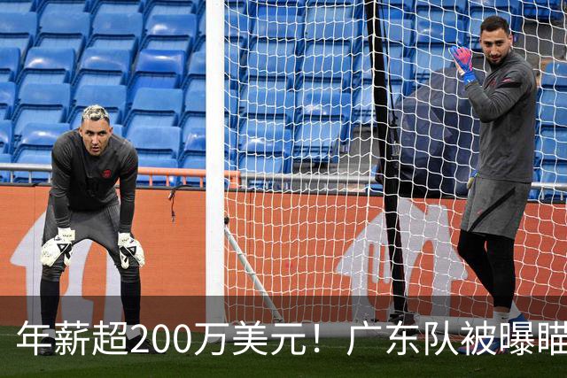 年薪超200万美元！广东队被曝瞄准米切尔，朱芳雨开始重磅投入？