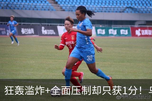 狂轰滥炸+全面压制却只获1分！乌拉圭为低效进攻付出代价